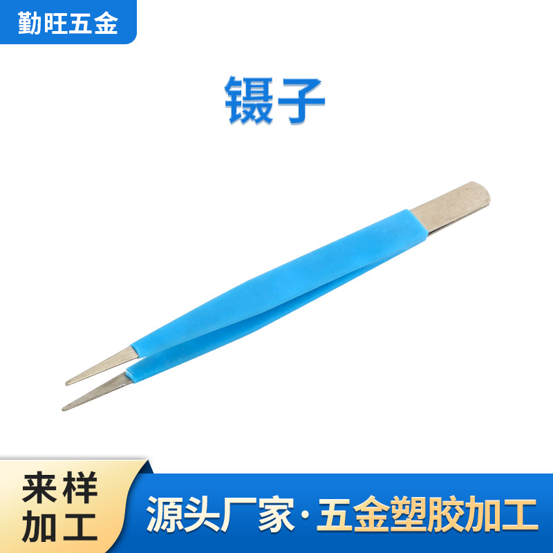 浸塑加工 镊子夹子防滑加工 钳子表面处理 包胶浸塑加工 防烫包胶