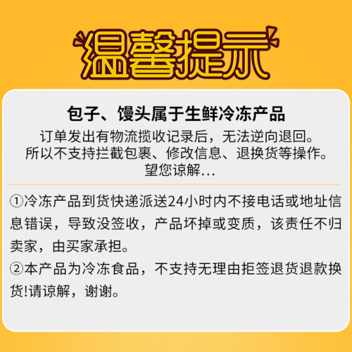 Qiu Xing Red Sugar Steamed Buns 60g Hand-Torn Muffin Snacks Breakfast Frozen Noodles Half-Finished Products Convenient Quick Meal Wholesale