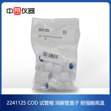 ����HACH��ϣCODԇ��ñ,�����ñ,������w��,2241125/22411-25