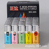 Shao Dongzhengda Plastic Lighter XD1805 Titanane Wind Wind 205 Wholesale