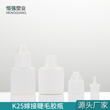 �S�����l7ML�޽ӽ�ë�zˮƿ 7g�����z�ٽ�ë�z���bƿ