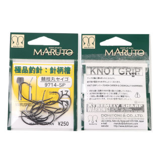 Wholesale Tufeifu Japan original Big Bag Black 9714spmaruto needle handle slot competitive pill world fish hook
