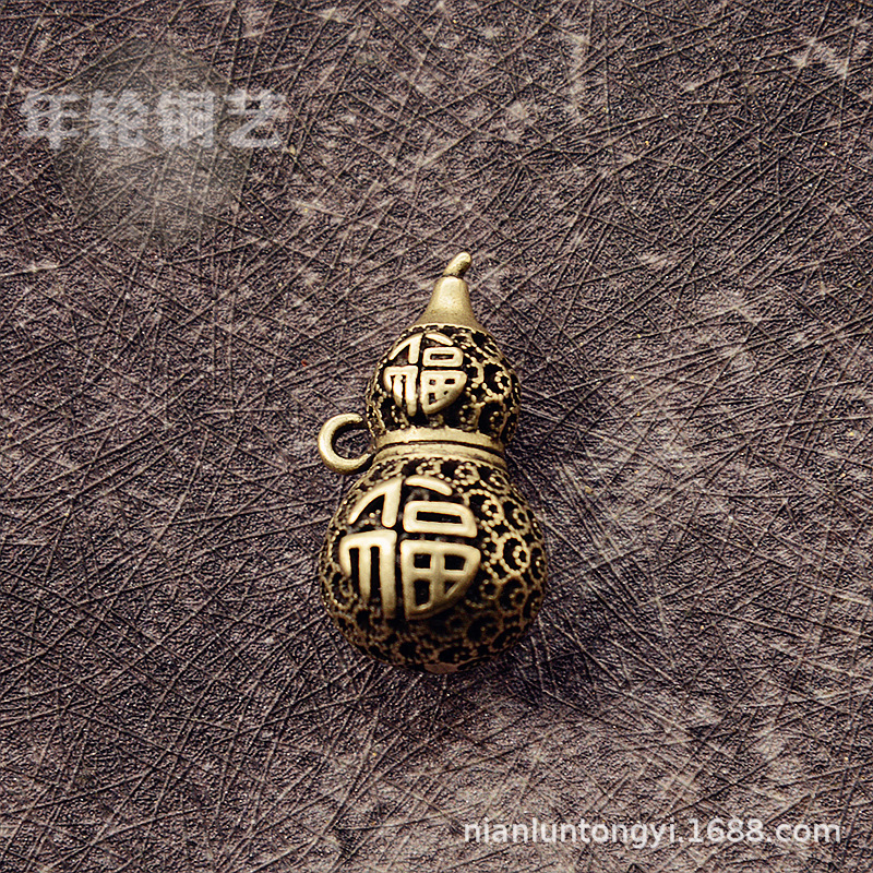 Brass Do Old Fu Word Hook Hollow Gourd Keychain Hanging Mini Hollow Fulu Gourd Antique Small Bronze Wholesale Brass Do Old Fu Word Hook Hollow Gourd Keychain Hanging Mini Hollow Fulu Gourd Antique Small Bronze Wholesale