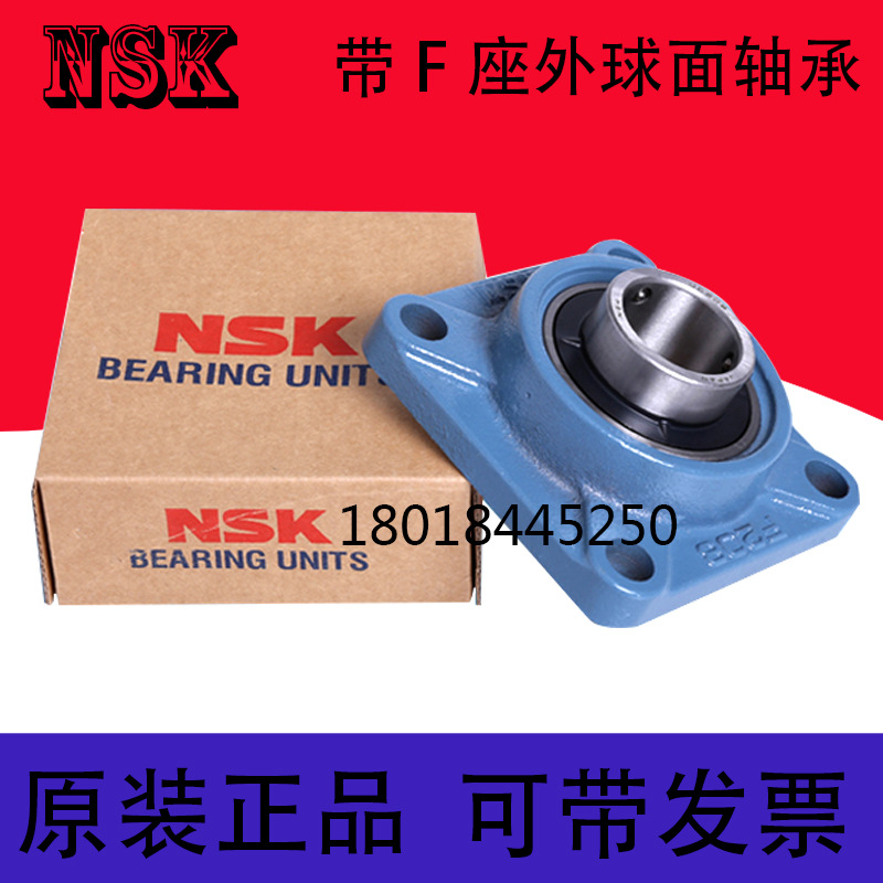 日本NSK 外球面带座轴承 UCF326D1  方形轴承座F326