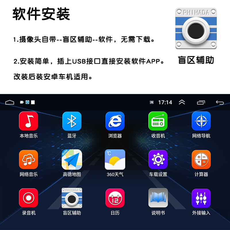 (2개) 안드로이드 USB 사각지대 보조 카메라 수정 화면, 전방 우측 카메라 네비게이션 CAR CAMERA