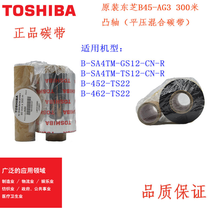 TOSHIBA��֥B4G3���̼��118͹��B452 462 SA4T EX4T3��ӡɫ��