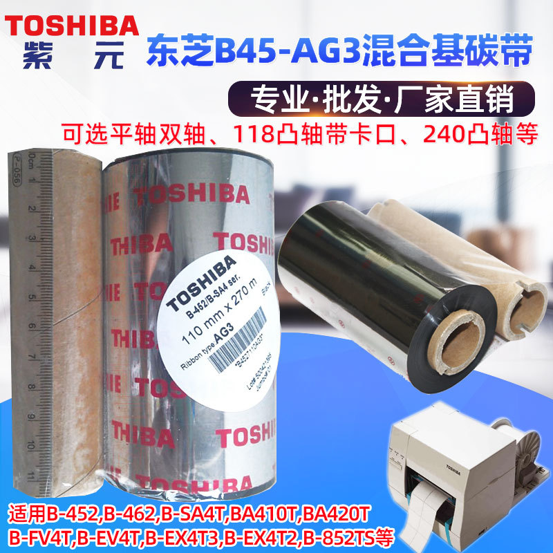 TOSHIBA��֥B4G3���̼��118͹��B452 462 SA4T EX4T3��ӡɫ��