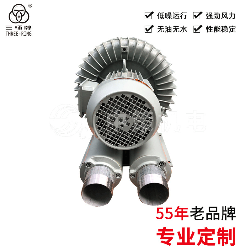 【吹吸两用气泵】A型下排风XGB-9旋涡吹吸两用气泵高压旋涡鼓风机