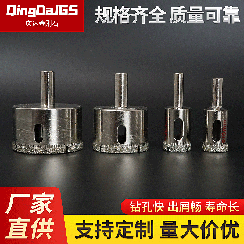 山西庆达金刚石工具有限公司