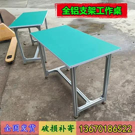 电子产品制造;仓储货架;工作台