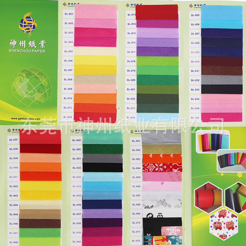 33 colors optional color copy paper Christmas red tissue paper green pear paper white cotton paper mixed