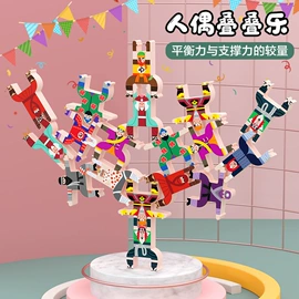 其他益智玩具;拼图、拼板;积木类