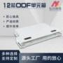 定做定制光纤odf箱