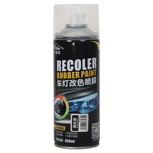 Color-changing car wheel spray film, full body tire color-changing steel rim, bright black hand spray paint, hand-tearable spray film