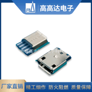 MICRO�������wĸ�� usb���wĸ�� USB�忨�B����USB�B��������ĸ��