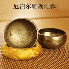尼泊尔手工佛音钵手绘西藏颂钵冥想碗诵经钵铜法器静心瑜伽疗愈钵