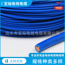 S|~оBV1.5 2.5 4 6 10ȼιɼb늾100/l