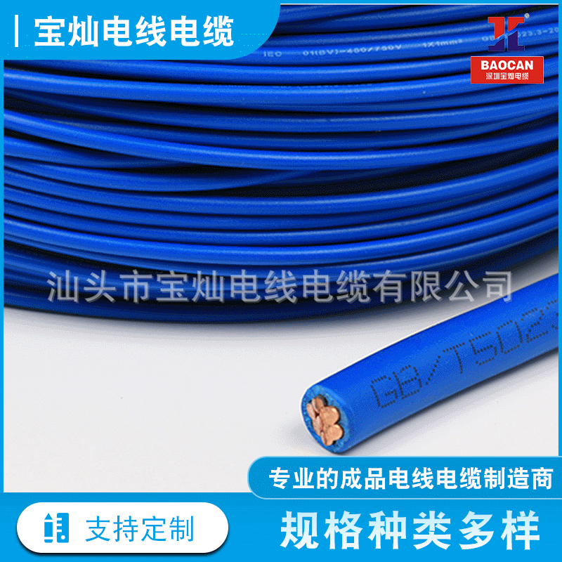 厂家电缆国标铜芯BV1.5 2.5 4 6 10阻燃单股家装电线100米/卷批发