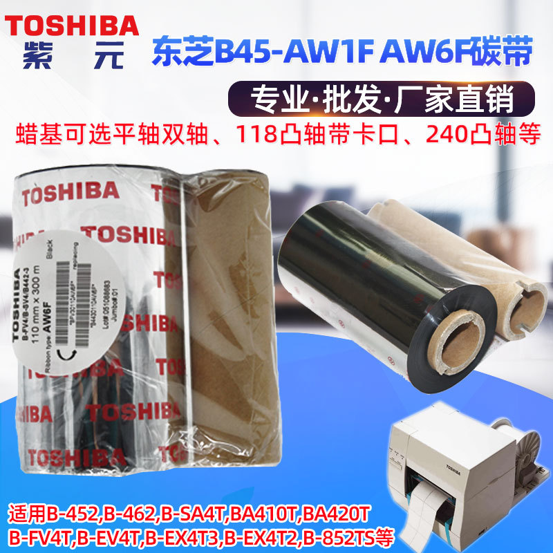 TOSHIBA��֥B4W1F 6F̼��118͹��B452 462 SA4T EX4T3��ӡɫ��