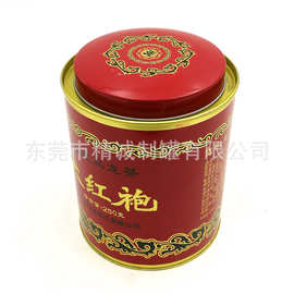 大红袍金属茶叶铁罐 圆形拱盖茶叶罐生产厂家 马口铁彩印茶叶铁罐