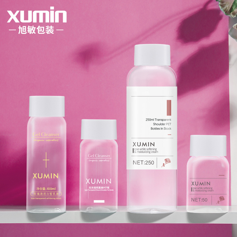 50-100ML纯露瓶白色华氏盖75现货透明圆肩PET瓶旭敏包材化妆品