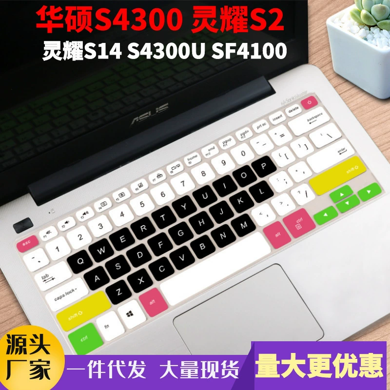 Asus, совместимая клавиатура, защитный ноутбук, S2, 14дюйм, S4300, S14