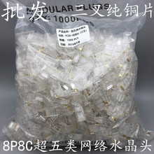 ��������ξW�jˮ���^����0.35���Ƭ8P8C�����ˮ���^1000��