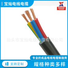 늾���|RVV�Դ��2о3о*0.5 0.75 1 1.5ƽ�����~���b�^������ܛ