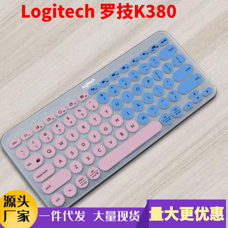 Suitable for Logitech K380 Keyboard Film Original Full Coverage Silent Silicone Special Keyboard Protective Film