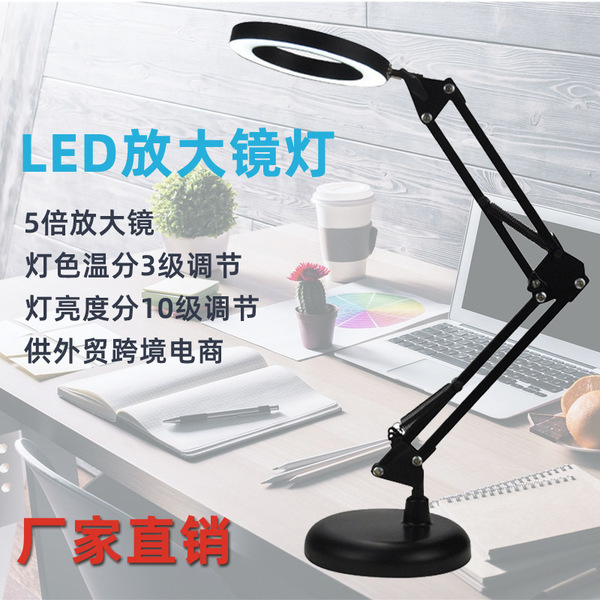 LED electronic magnifying glass