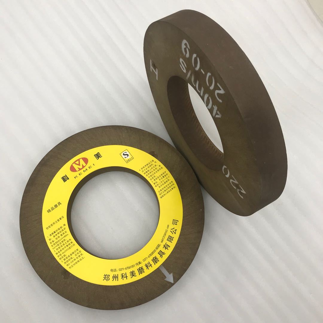 树脂白刚玉220#砂轮 轴承钢砂轮 轧辊磨床用外圆磨砂轮