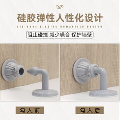 Factory direct sales silent silicone door suction no punching modern simple door stop anti-collision device door and window hardware accessories door bumper