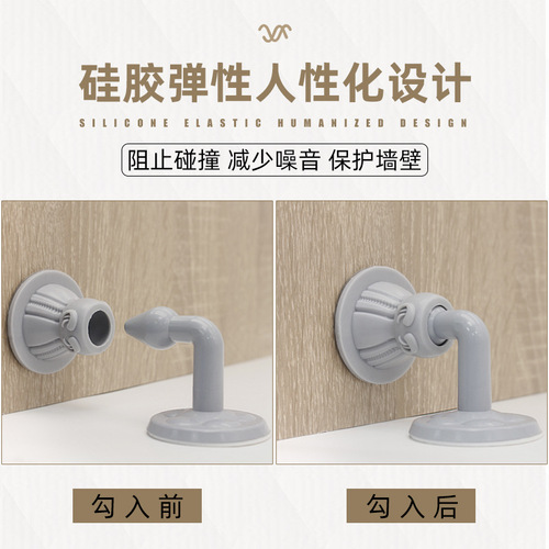 Factory direct sales silent silicone door suction no punching modern simple door stop anti-collision device door and window hardware accessories door bumper