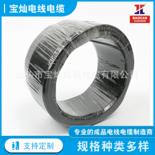 BV�~о��NHBV�ͻ�WDZBYJ�͟��o�u1.5/2.5/4/6ƽ����оӲ��|