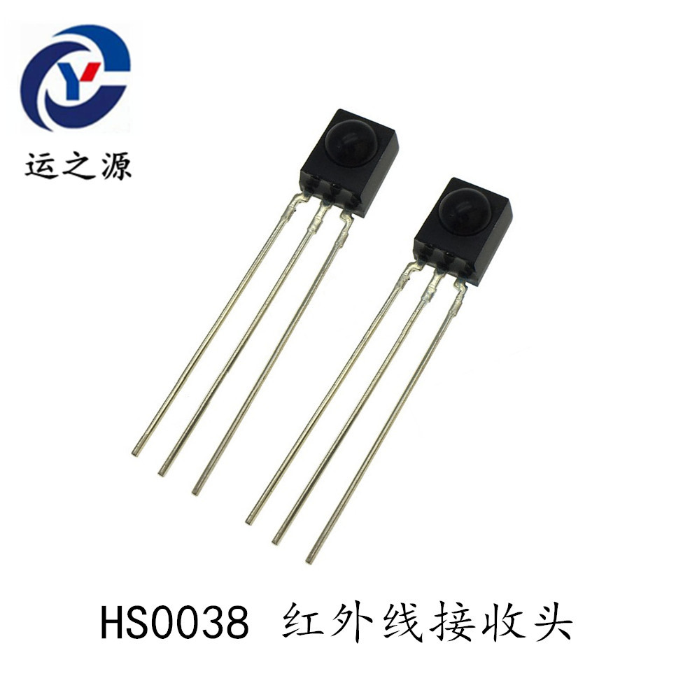 HS0038 38KHZ 空调遥控直插 一体化接收头 塑封红外接收头管 全新