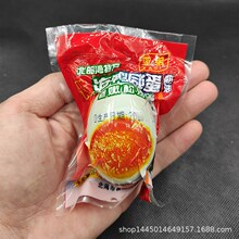 广西北海特产 海产品烤熟多油海鸭蛋 亚弟 即食熟咸鸭蛋1箱60只