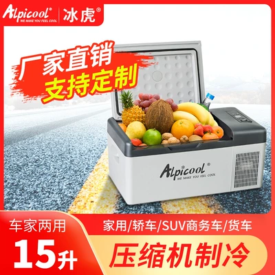 Ice Tiger Avtomobil Kompressorlu Soyuducusu, 15-20L, Avtomobil və Ev üçün 12V/24V