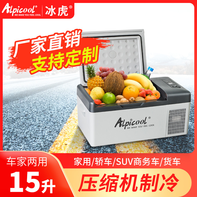 Ice Tiger Car Refrigerator Compressor Cooling 15-20L Dual-Use for Car and Home 12V24V Car Refrigerator with Battery Ice Tiger Car Refrigerator Compressor Cooling 15-20L Dual-Use for Car and Home 12V24V Car Refrigerator with Battery