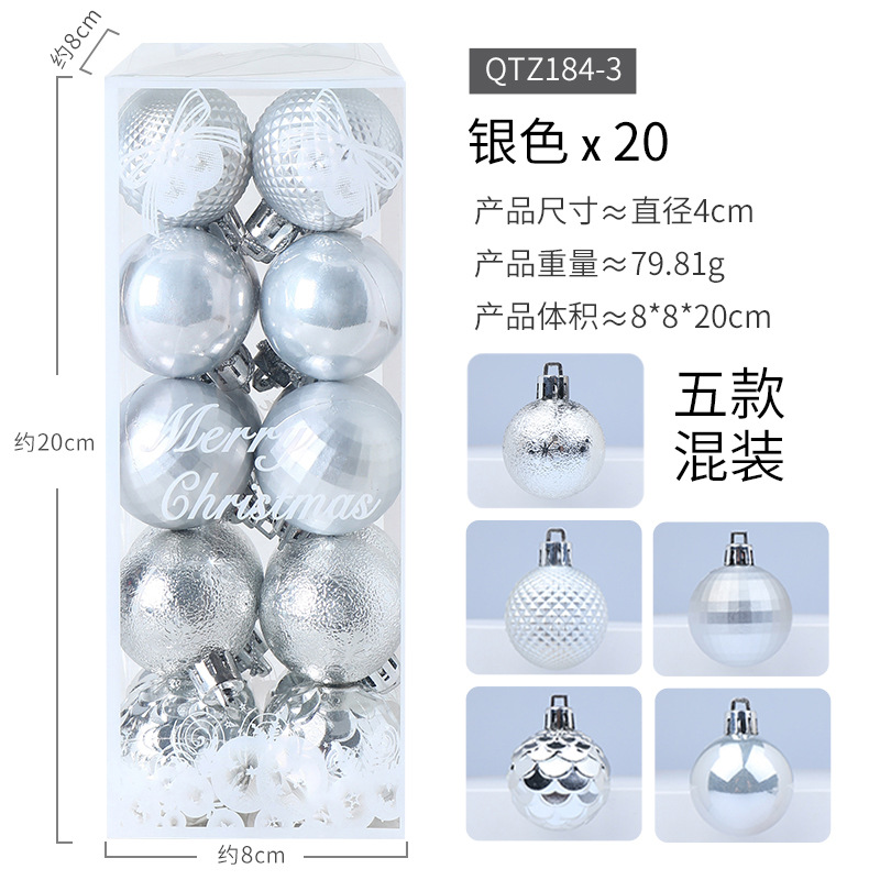 4cm Plata 80g/20 (estilo aleatorio)