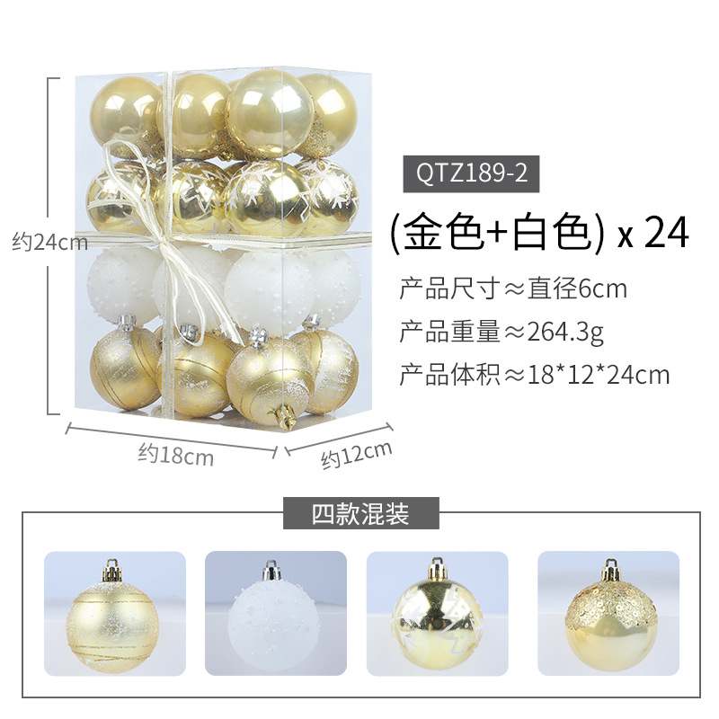 Hong Kong Heng 6cm24 PCs Navidad bola colorida bola de Navidad azul árbol de Navidad decoración de navidad regalo decoración de Navidad