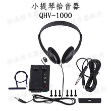 Violin pickupС����ʰ����QHV-1000���С����ʰ����EQ�������