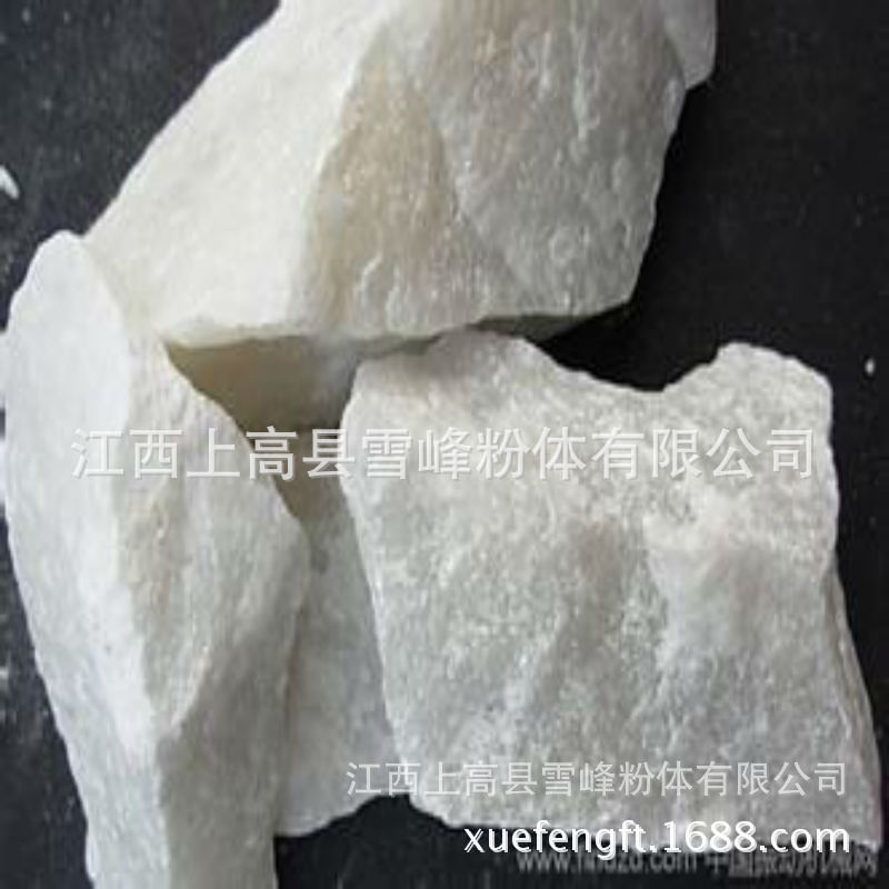 批发 白云石 白云石颗粒 白云石砂 白云石粉 防打火地坪用白沙子