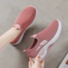 【A106 No Box Pretend】 Light pink