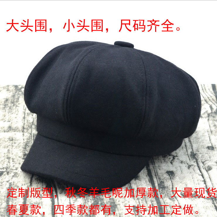 한국식 팔각형 모자 남성과 여성의 피크 캡 여행 모든 경기 모직 모자 큰 머리 둘레와 가을 겨울 유행 모자