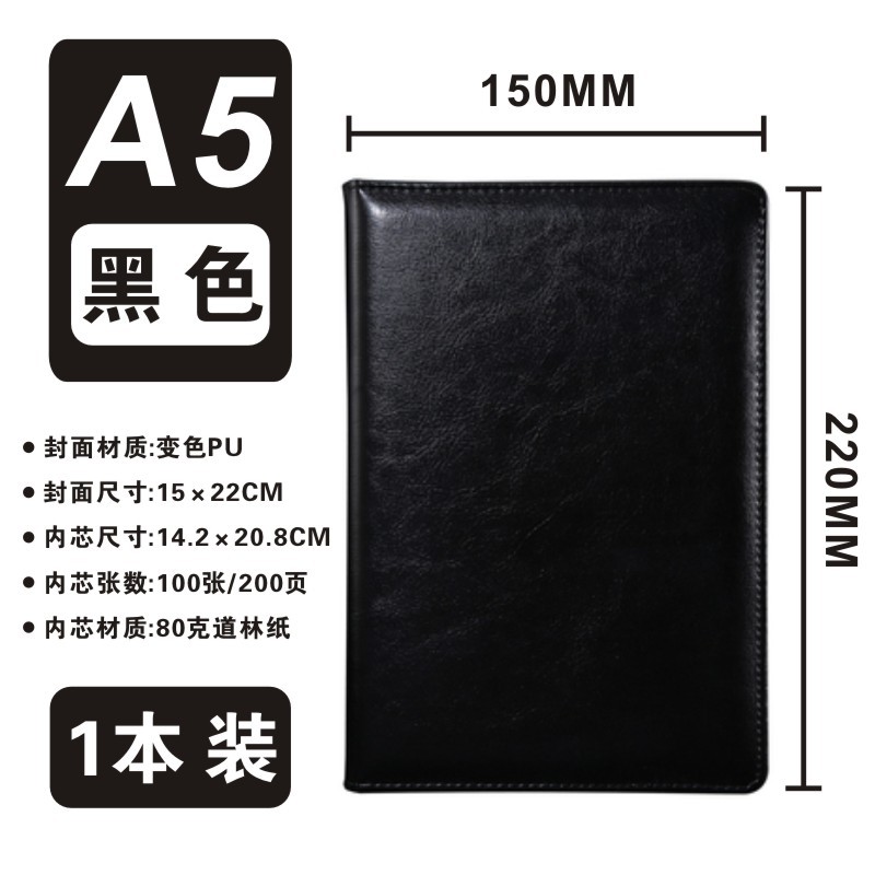 A5-Black (선물 상자 없음)