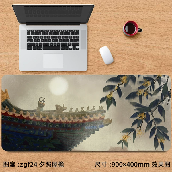 ZGF24 Xi Zhao Roar Eaves