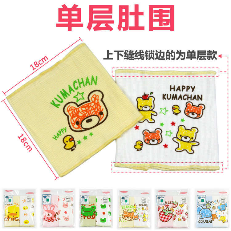 腹巻、幼児用腹巻、へその緒保護、新生児腹巻、へそ周り、ベビー用品、2個|undefined
