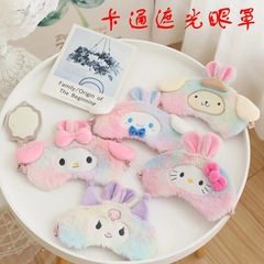 Cute Sleep Eye Mask Cartoon Sleeping Light Blocking Mask for Children and Students, Unisex, Eye Fatigue Relief, Breathable Eye Mask