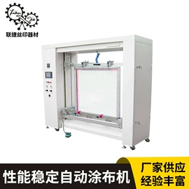 涂布机;印刷配套设备;搅拌机