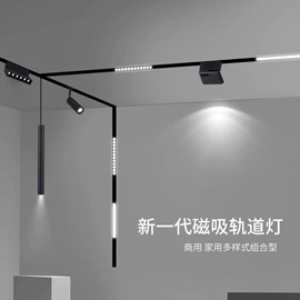 射灯;LED轨道灯;筒灯